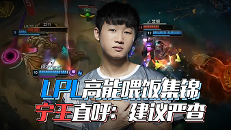 事的重头戏 事的重头戏