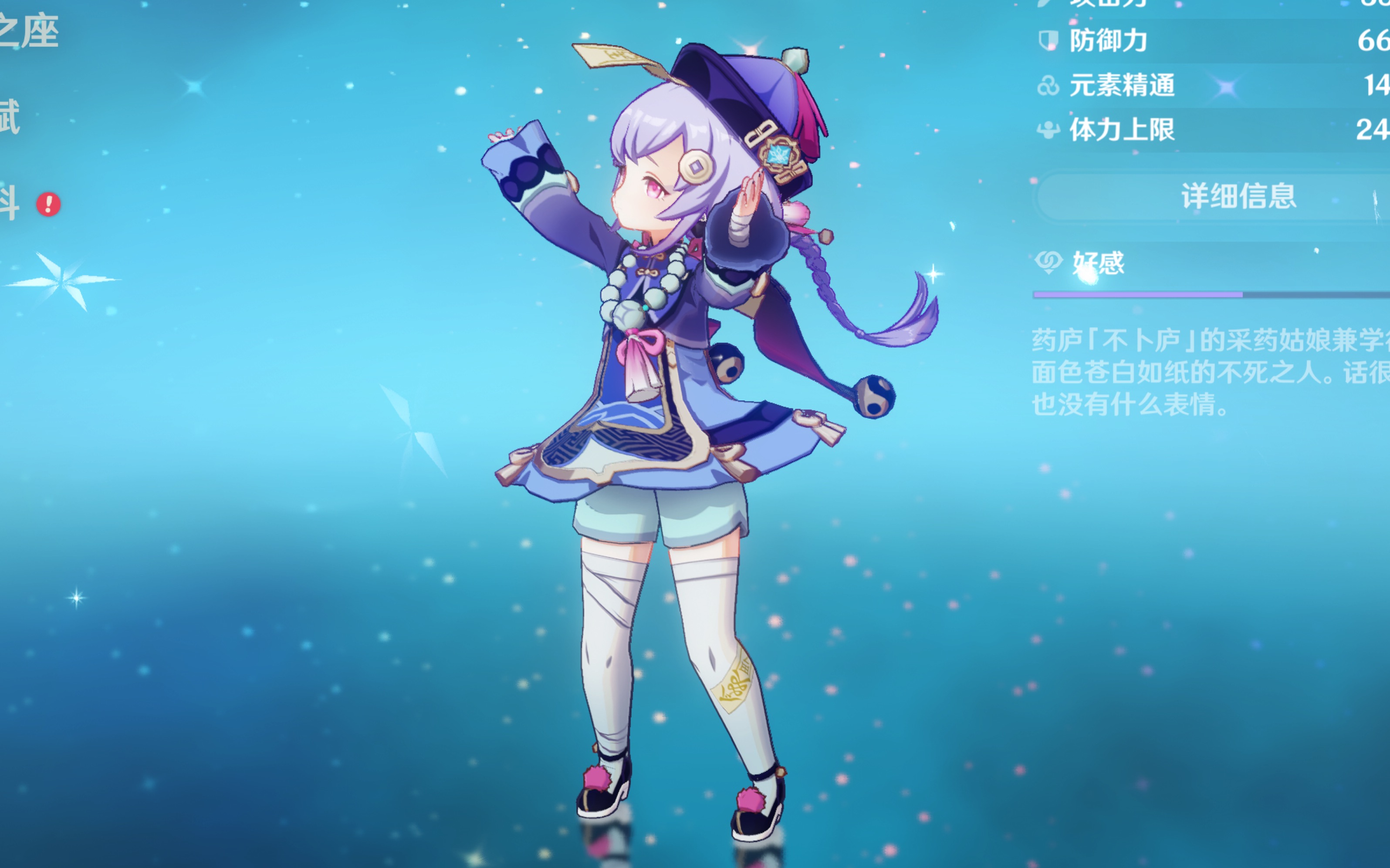 状况和角色 状况和角色