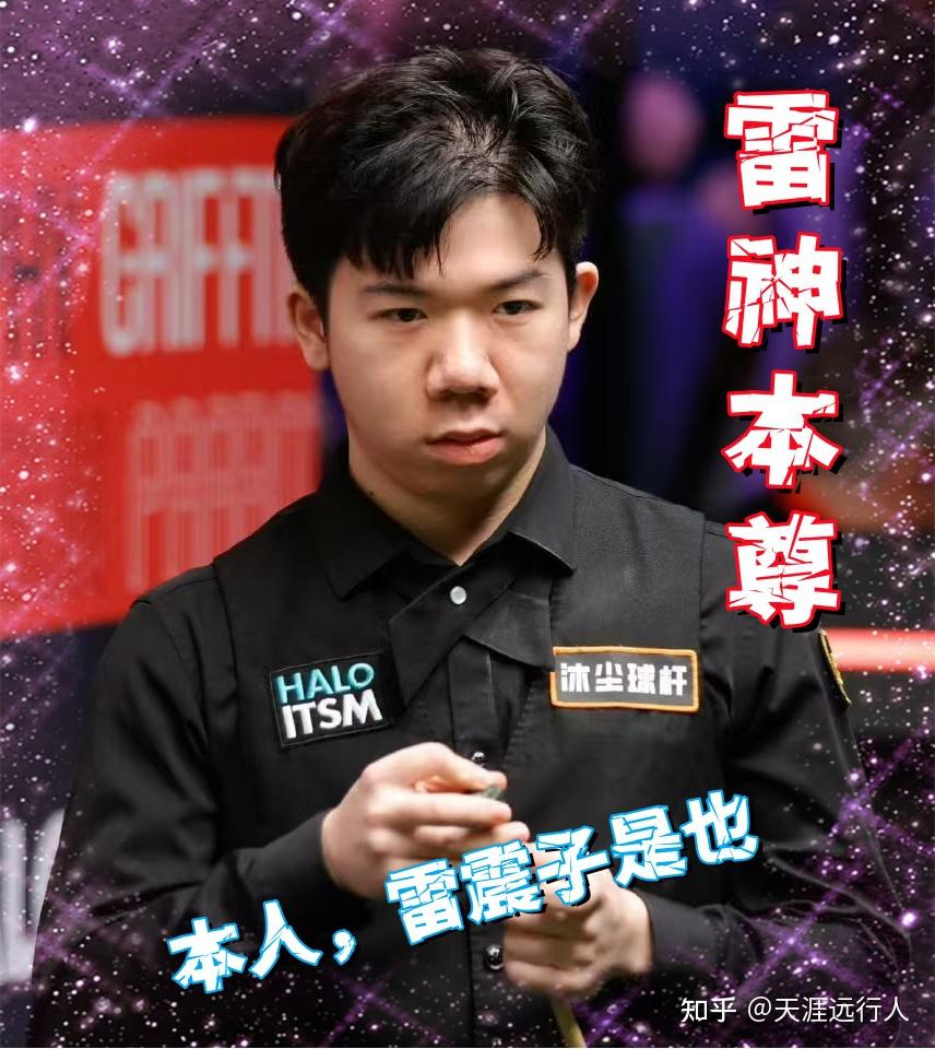 仅提升了他 仅提升了他