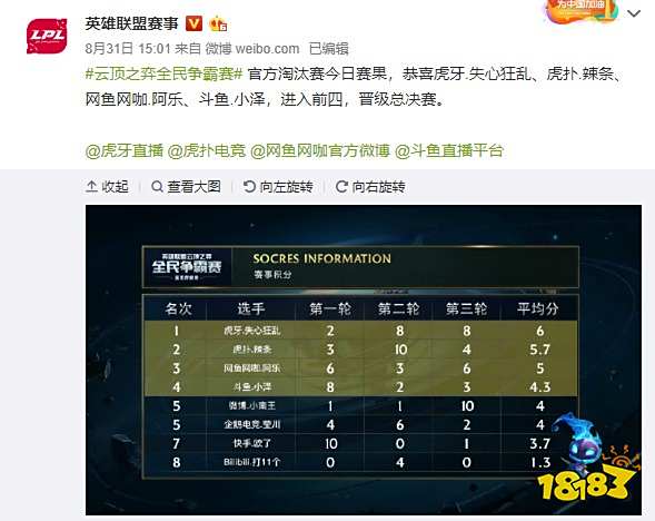 中对对方防 中对对方防