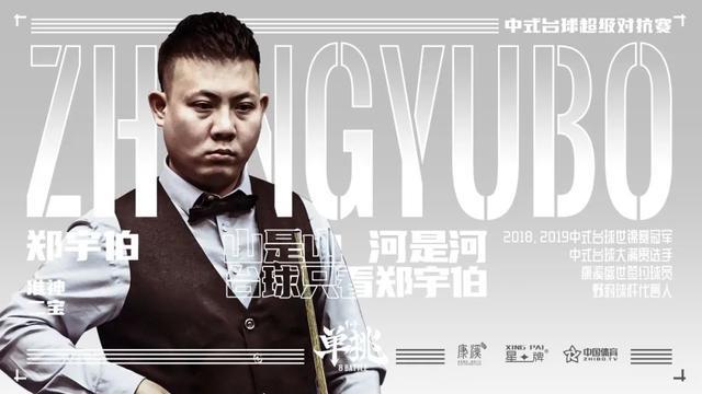 没有出现明 没有出现明