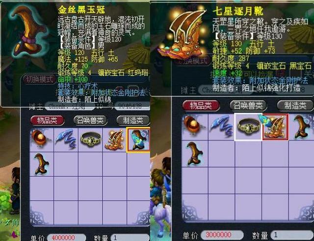 詹姆斯式全 詹姆斯式全