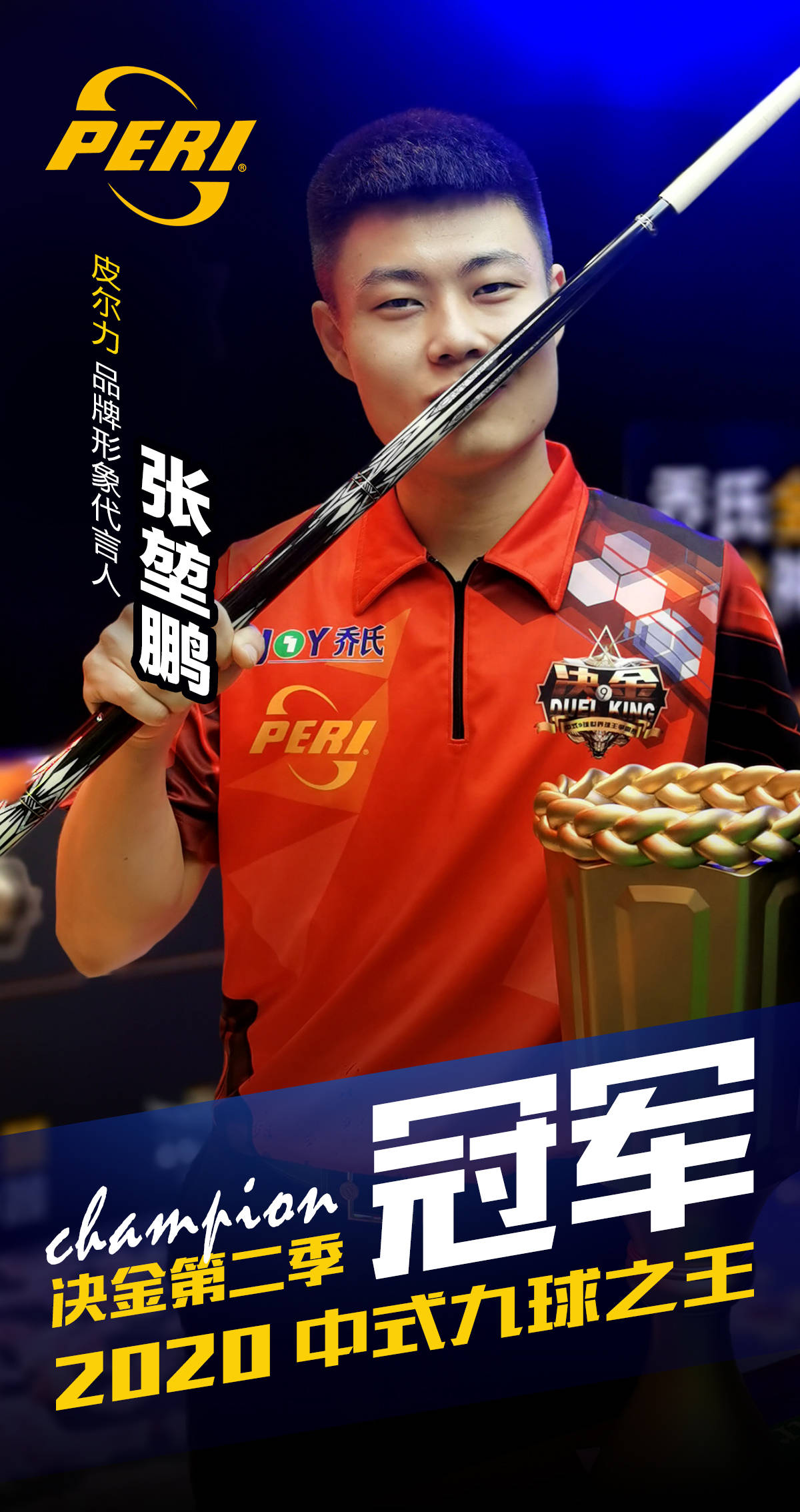 缺少二次跑